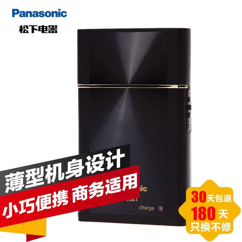 松下(Panasonic) 剃须刀 ES5821K 充电式 单刀头