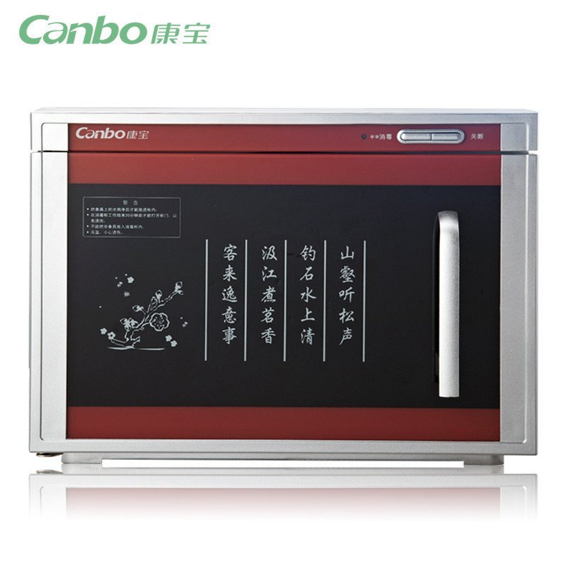 康宝(canbo) RTP20A-6 立式消毒柜 20L