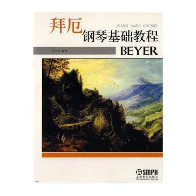 钢琴谱 红歌 歌谱