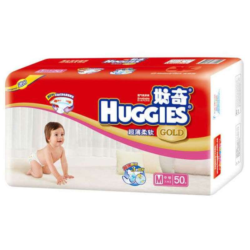 好奇(huggies)金装纸尿裤超值装中号50片