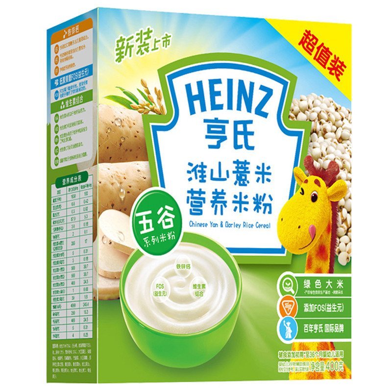Heinz亨氏乳清蛋白营养奶米粉400g
