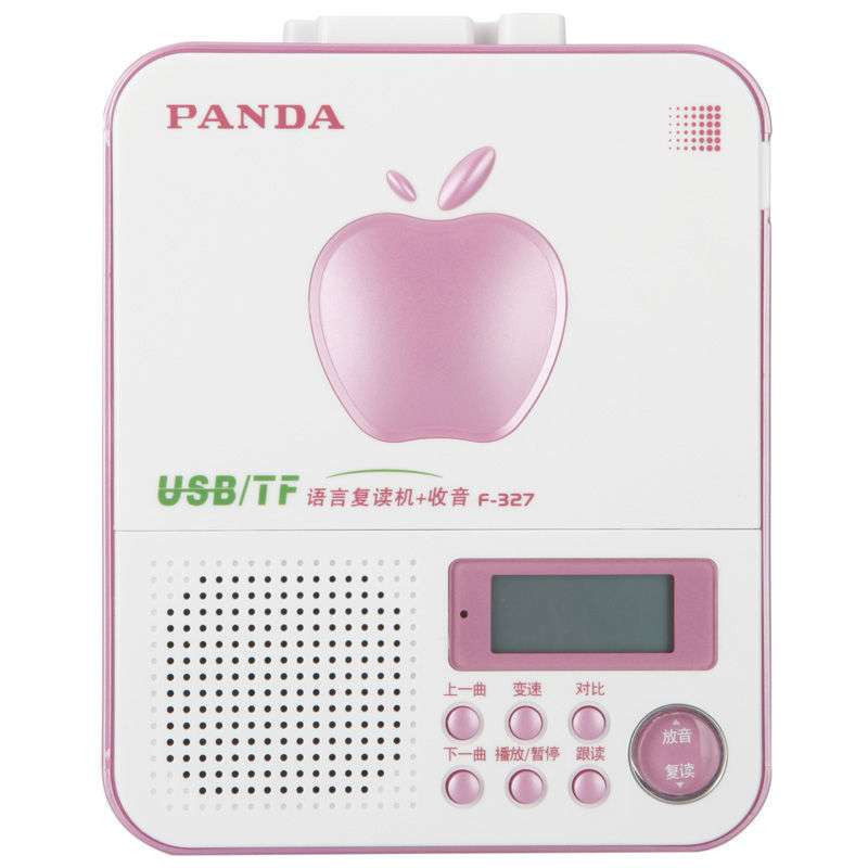 熊猫(PANDA) F-327 480秒 USBTF卡磁带全能语言复读机 MP3播放器插卡英语学习机FM收音机（红色）