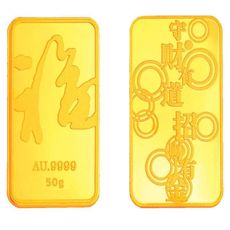 金叶珠宝千足金金条福运当道50g