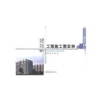 建筑行业中级职称]加]QQ943309350论文发表