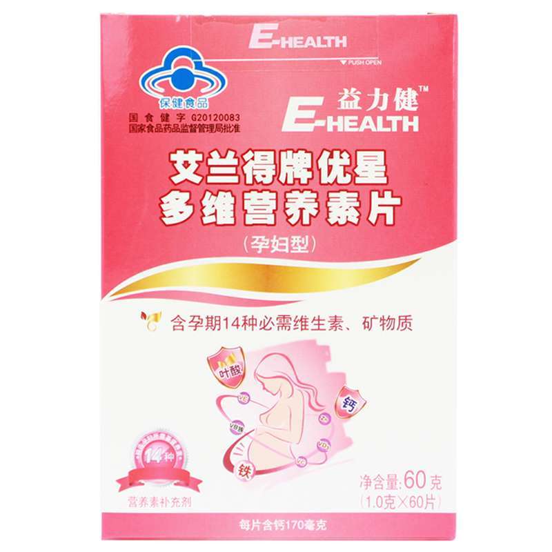 益力健(e-health)艾兰得牌优星多维营养素片1.0g*60片装