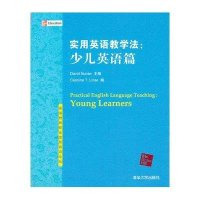 半岛电竞试玩：点赞！眉山教师在全省小学英语、初中英语教育教学论文评选中获佳绩