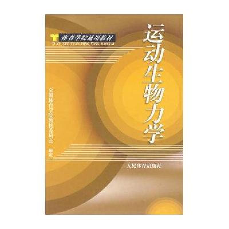 16岁浙江小孩姐飙出22秒84！陈妤颉钻石联赛破PB中国短跑惊现超新星(图1)