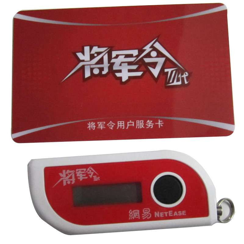 梦幻西游的密宝卡怎么换成将军令?_梦幻西游_奇飞知识网