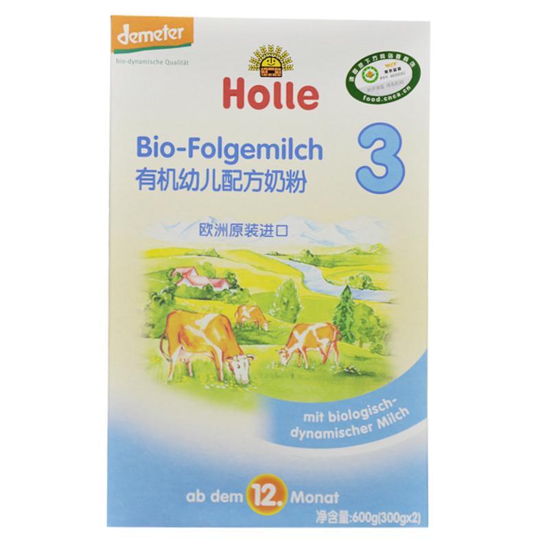 Holle有机幼儿配方奶粉3段(1-3岁)600g 欧洲原装进口