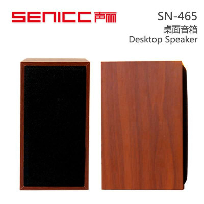 声丽音箱sn-465桃木色