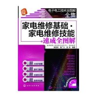 家电维修杂志官网[网址b9jF2.LUNCOOL.COM