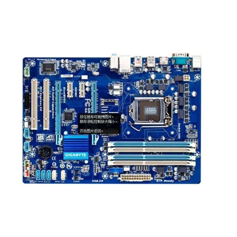 大z詹姆斯_特卢菲z type_技嘉z77-hd4