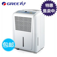 【格力(GREE)厨卫电器 生活电器】格力(GRE