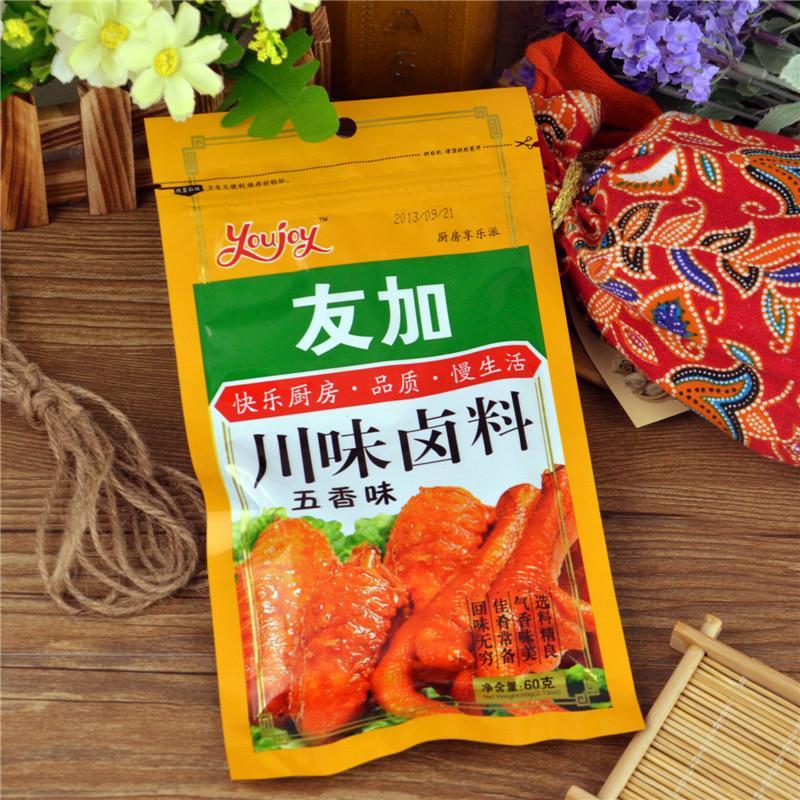 9 Ѽ Ĵ±䷽60g ±ˮϰ ±ˮ䷽ ±ˮϰ 