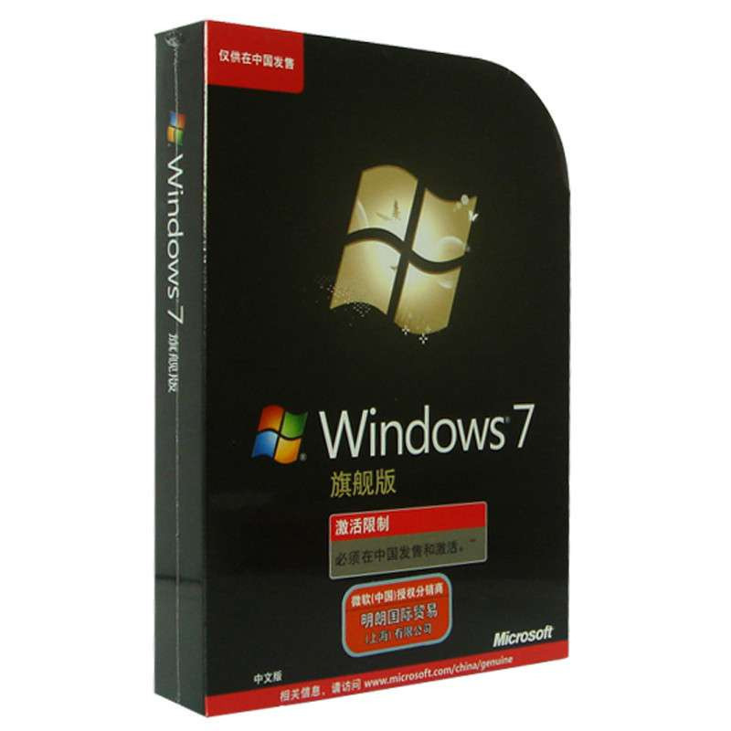 【微软系列】微软原装正版win7操作系统盘 W