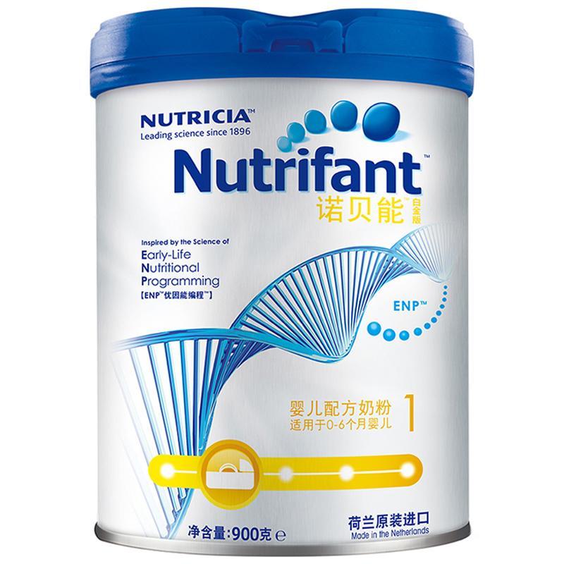 诺优能(Nutrifant)诺贝能白金版婴儿配方奶粉 1段（0-6个月）900g 荷兰原装进口