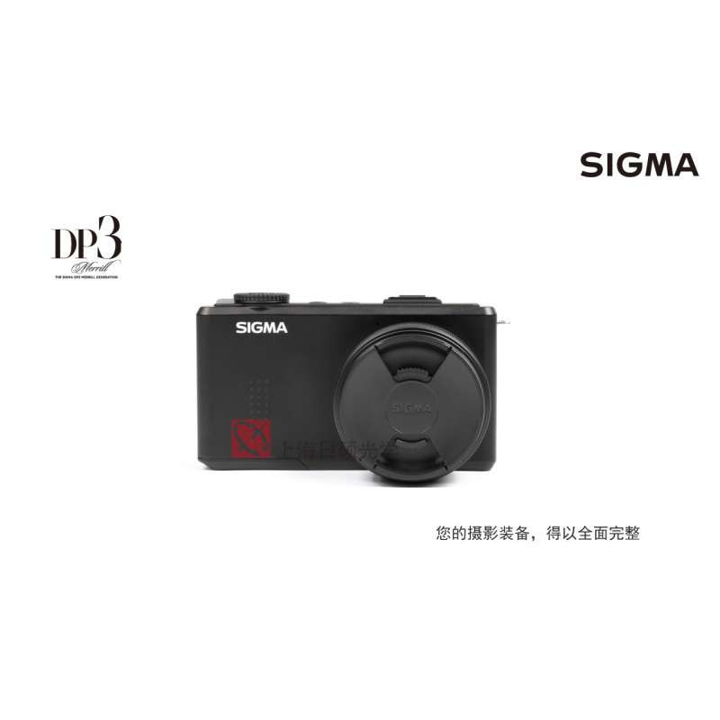 适马SIGMA DP3 Merrill数码相机