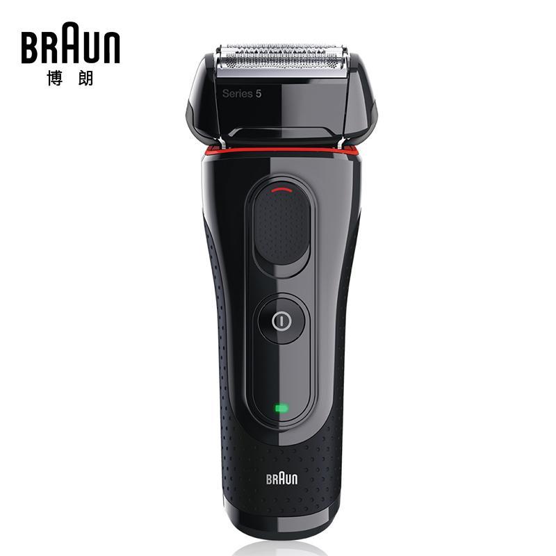 博朗（Braun）新5系5030电动剃须刀