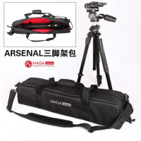 NAGAphoto 纳伽Arsenal 阿森纳三脚架包 专业