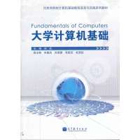 关于少数民族计算机基础教育改革的和的本科论文范文