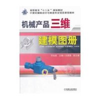 产品造型设计毕业论文代发[加]Q[Q835889292