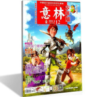 意林少年版(1年共24期)新刊订阅 文学文摘类期