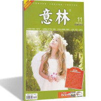 意林(1年共24期)新刊订阅 文学文摘类期刊 杂志