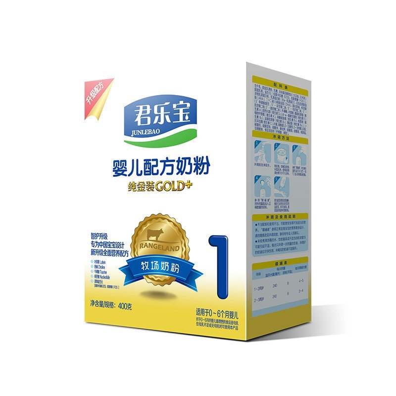 君乐宝(JUNLEBAO)纯金装400g盒装1段（0-6个月）婴儿配方奶粉