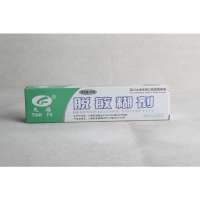 天福脱敏糊剂脱敏牙膏华西口腔护理口腔溃疡牙