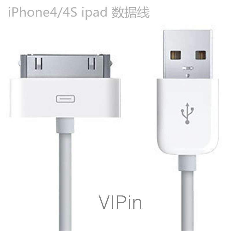 VIPin 数据线 苹果4 4s iphone4 4s ipad2 ipad3touch4 手机平板数据线 充电线