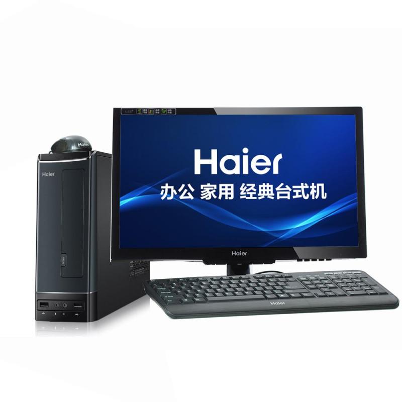海尔(haier)云悦Q2-Z136台式套机(19.5英寸显示器)(1037U 2G 500G 共享系统内存 集显 DOS 黑色)