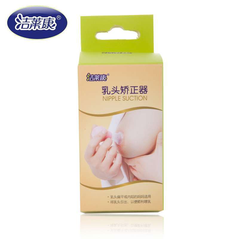 洁莱康乳头矫正器5852
