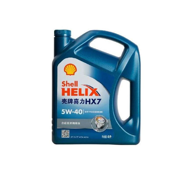 【壳牌(Shell)机油】壳牌蓝喜力 蓝壳机油HX7