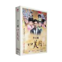 李玉刚 四美图DVD\/逐梦令CD\/新贵妃醉酒CD 
