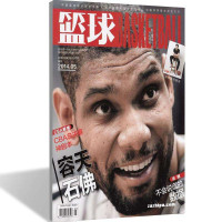 篮球杂志 订阅 全年12期 体育类期刊 杂志铺