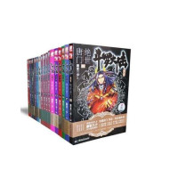 斗罗大陆第2部 绝世唐门1 -18全集全套最新18