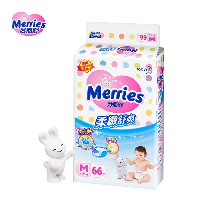 台湾花王Merries 柔致舒爽纸尿裤M66婴儿尿不湿