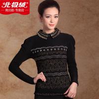 北极绒 高档保暖内衣 女士加厚加绒水钻蕾丝打