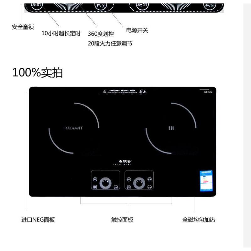 炉YS-IC34H18图片,高清实拍图-苏宁易购