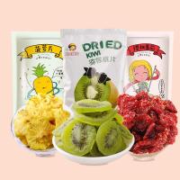 【良品铺子】维C套餐 780g\/份 猕猴桃片310g