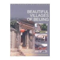 北京的美丽村庄(英文版)