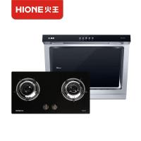 火王油烟机\/灶具【价格 配件 报价 品牌排行】