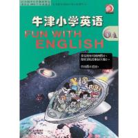 牛津小学英语课本 6A 六年级 6年级 上册 译林