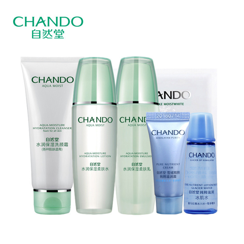 【自然堂(CHANDO)系列】自然堂水润保湿套装