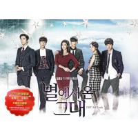 电视原声带:来自星星的你(2CD+DVD)【报价大