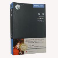 全新正版书籍 简爱 英文原版 中文版 中英文对照