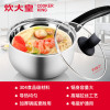 COOKER KING 炊大皇 美式不锈钢奶锅16cm WG16348