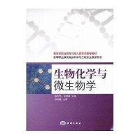 关于关于高职教育中药学微生物教学的的硕士论文范文