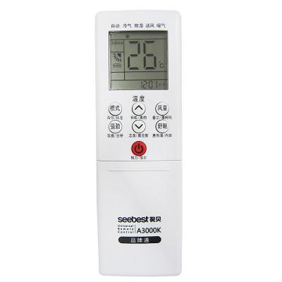 中央空调海尔还是格力_海尔中央空调 格力_三菱重工海尔与格力家用中央空调区别