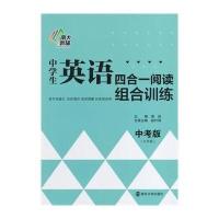 写论文用英语怎么说[加]Q[Q85346372[代发表[